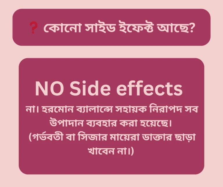 ❓-FlowMix-side-effect